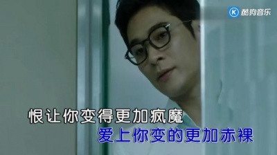 枫舞 - 错上加错 (KTV版)