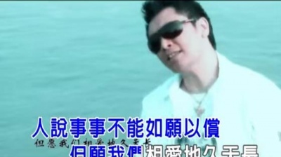姜鹏 - 我的爱像大海