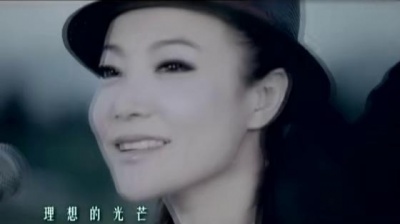 唯嘉 - 自由天空