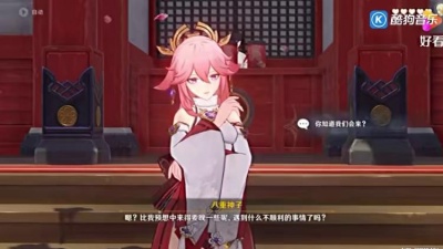 乔尼_乔斯达 - 原神，五郎最后的倔强。