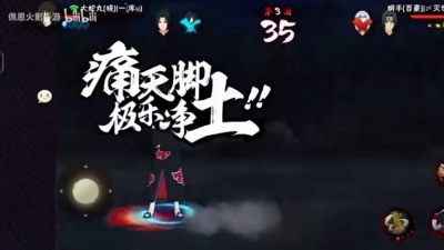 乱了感觉 - 火影忍者手游132个奥义彩蛋让你看个够！