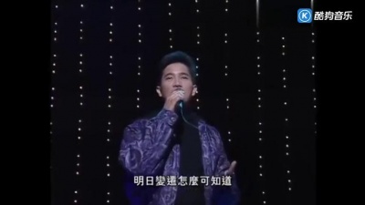 逝去匆匆不再见 - 陈百强《喝彩》live1992博爱欢乐传万家