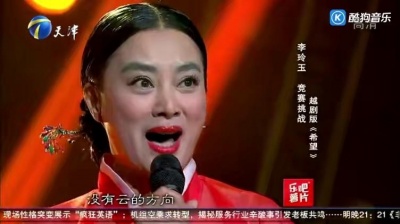 李玲玉、国色天香 - 希望