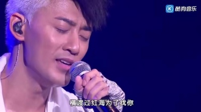 林峯 - 爱人与海
