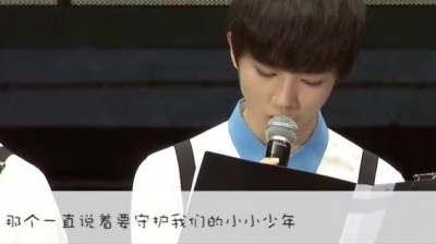 王俊凯 - 开博纪念日—王俊凯与小螃蟹的甜蜜约定
