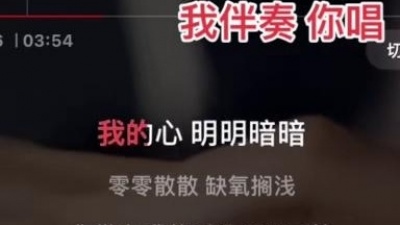 高质量 - 《沦陷》伴奏来了，#合拍 #合拍合唱 #合唱合拍 #当音乐人开始集体合唱 #王靖雯不胖 #沦陷 #伴奏合拍