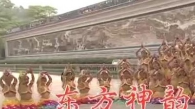 孔莹 - 东方神韵
