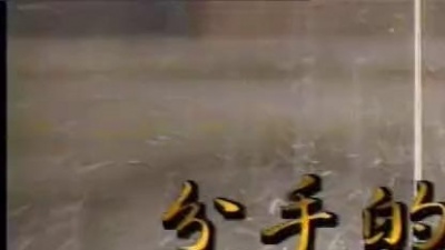 金城武、金城 - 分手的夜里