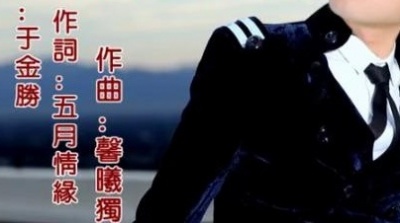 于金胜 - 相见无期 (KTV版)
