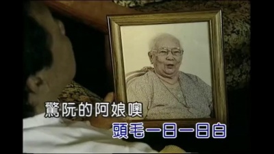 黄克林 - 慈母赤子心