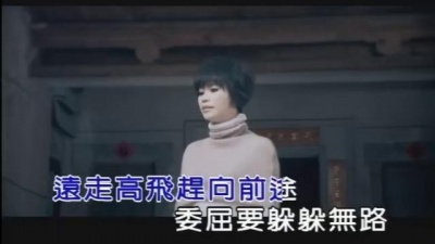 詹雅雯 - 欠情歌