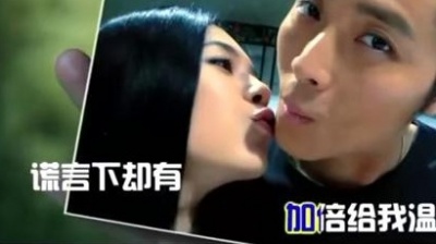 黄鹤翔 - 你的谎言瞒过我的眼睛