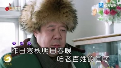 大平 - 生活