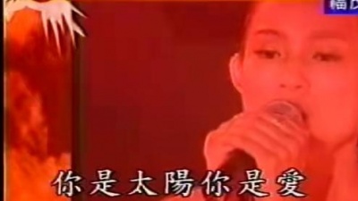 范玮琪 - 太阳