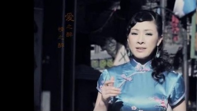段红 - 爱之醉