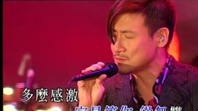 张学友 - 天下无双