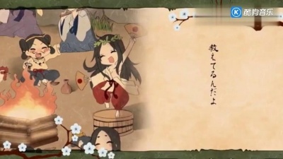 KBShinya、哦漏 - 神的随波逐流