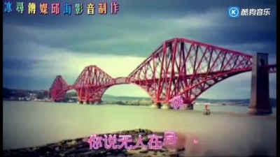 谭永丽 - 桥边姑娘【永丽版】