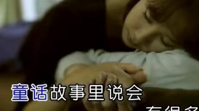 罗百吉 - 我答应你