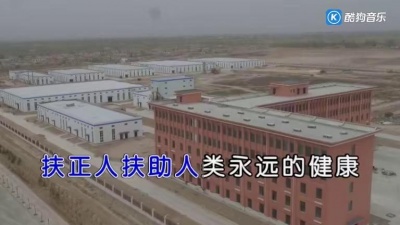 龚爽 - 祝你健康