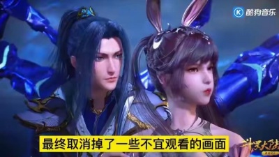 孤单的彩虹 - [斗罗大陆]小舞复活以后的坏习惯，让三哥头疼不已