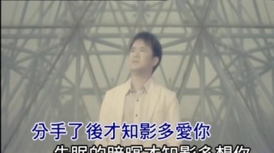 凤娘、欧阳 - 请你原谅 (KTV版)