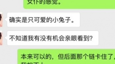 我看看有人 - 当他看到你穿上小裙子 | 指Lolita | 光与夜之恋 | 同人聊天体