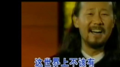 腾格尔 - 你和太阳一同升起