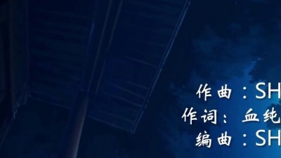 血纯茗雅 - 与君说