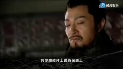 胡鸿钧 - 天道同行 电视剧(新水浒)主题曲
