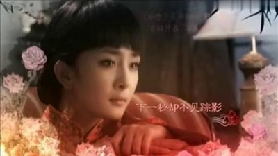 刘恺威、杨幂 - 错怪 电视剧<如意>片尾曲
