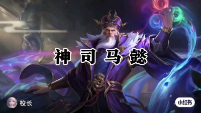 江 - “时代的老乌龟”