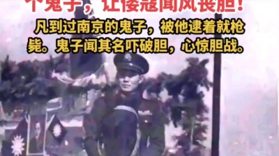 hi芝麻开花 - 孙立人将军