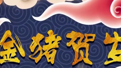 一起快乐舞蹈吧 - 西安活希儿手绢舞《春节序曲》