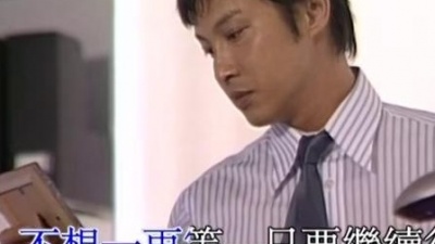 刘恺威 - 何去何从