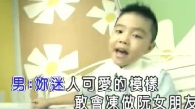 薛珮洁、张政雄 - 吃紧弄破碗