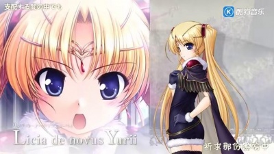 动漫专属 - Asphodelus 浊翼的尤斯蒂娅 Op 中日字幕版