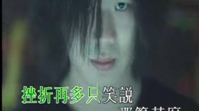 郑伊健 - 兴波作浪