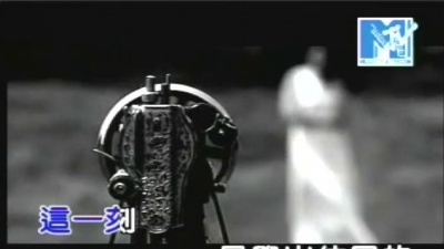 田震 - 爱有多久