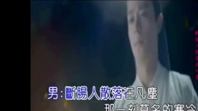 CRITTY - 飘渺江湖