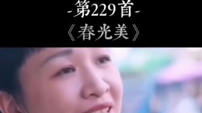 邓先森 - 70后的我们吃过2分的冰棍，喝过5分钱的汽水，看过黑白电视，点过煤油灯，穿过打补丁的裤子#致回不去的童年