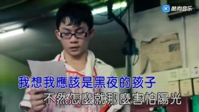 纣王老胡 - 涩