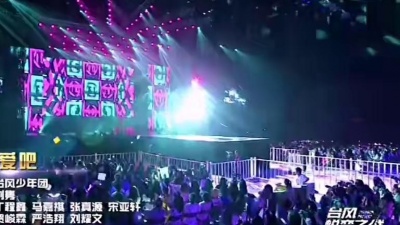 宋亚轩老婆 - 台风蜕变之战成团之夜--《姐姐恋爱吧》