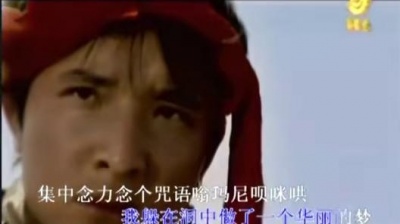尕让邓真 - 蓝色雪域梦