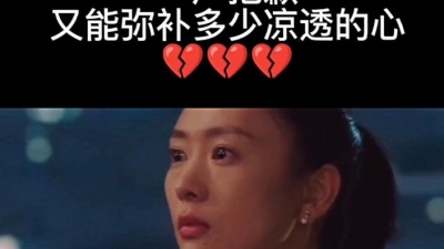 李认针 - 关于婚姻，你应该进来听听