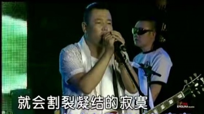 额尔古纳乐队 - 往生的湖泊 (KTV版)