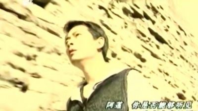 戴军 - 阿莲 MTV版