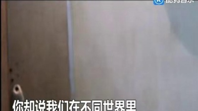 蒙面哥 - 搬砖情歌