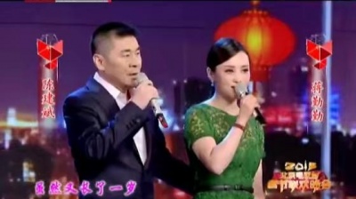 陈建斌 - 可爱的家（feat. 蒋勤勤）[2013年北京卫视春晚]