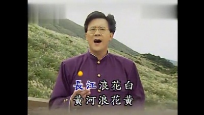 庄学忠 - 中华礼赞 (KTV版)